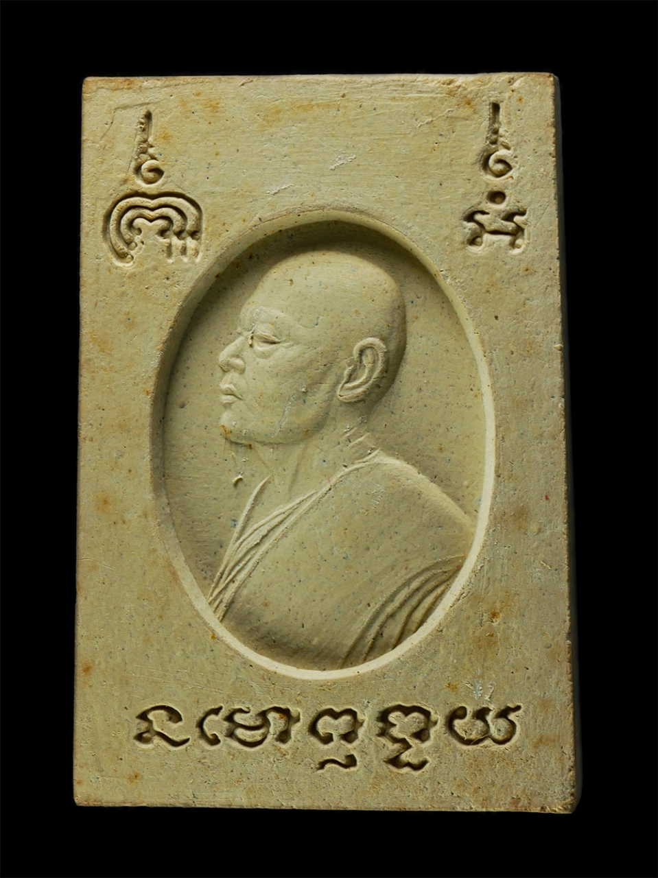 18Mar25 (66)ap.jpg - พระสมเด็จหลังรูปเหมือน หลวงพ่อแพ เขมังกโร วัดพิกุลทอง อ.ท่าช้าง จ.สิงห์บุรี สร้างปี2541 ยันต์พุทธซ้อน มหาอุด นะ อุณาโลม เนื้อผงพุทธคุณ ผงว่าน พระเก่าย [..] | https://kamulet.in.th